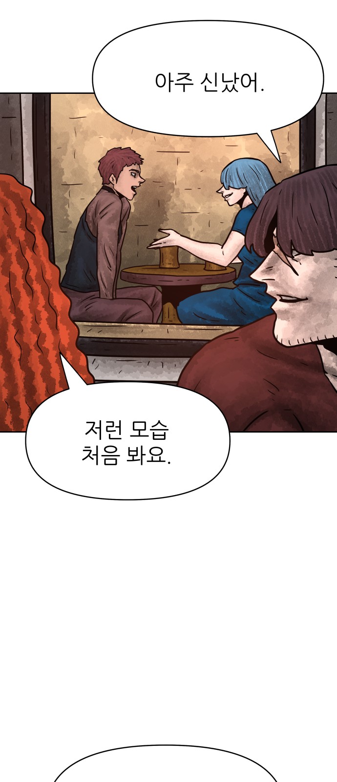 37 페이지