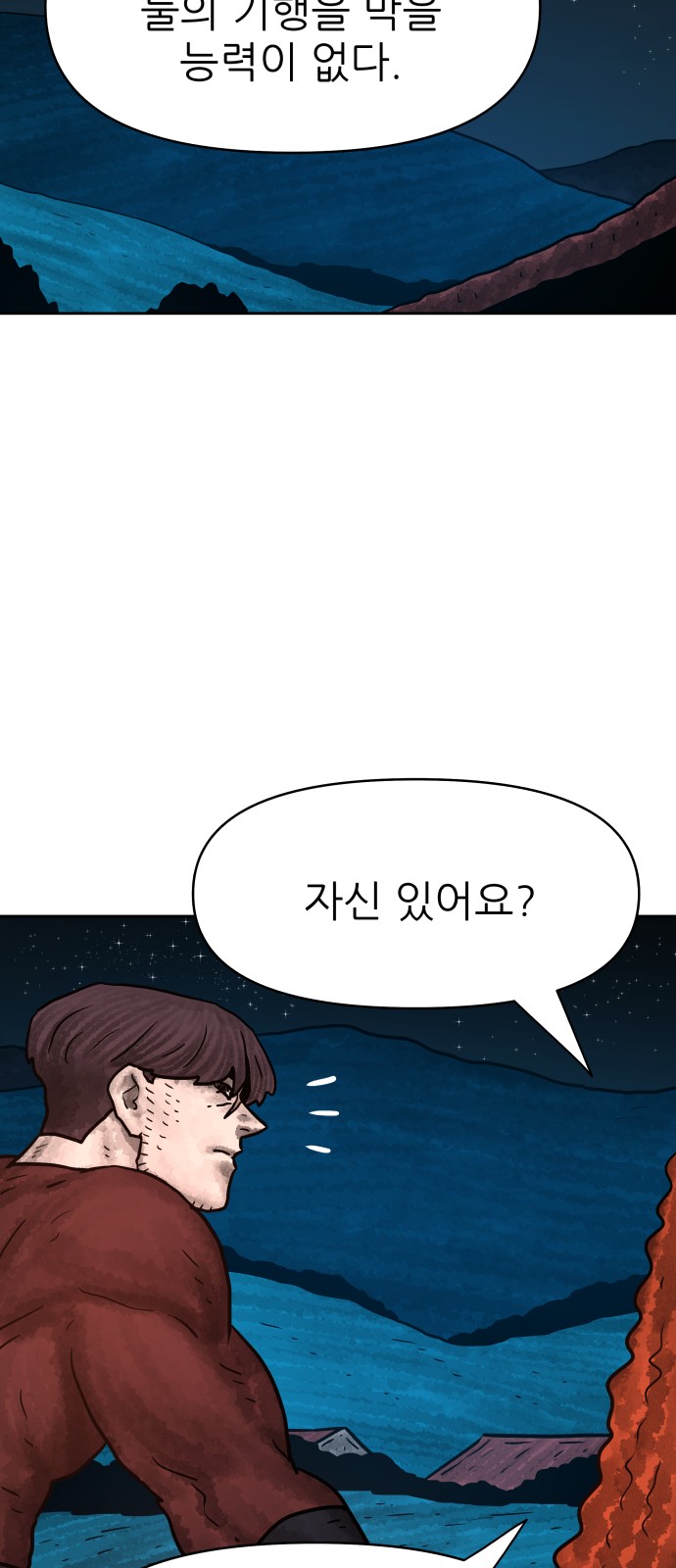 45 페이지