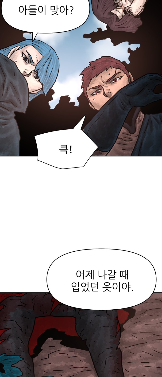 54 페이지
