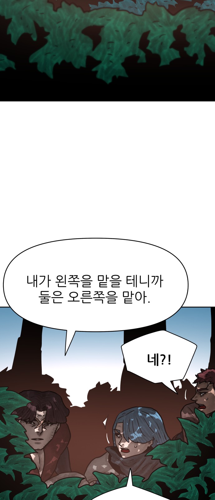 59 페이지