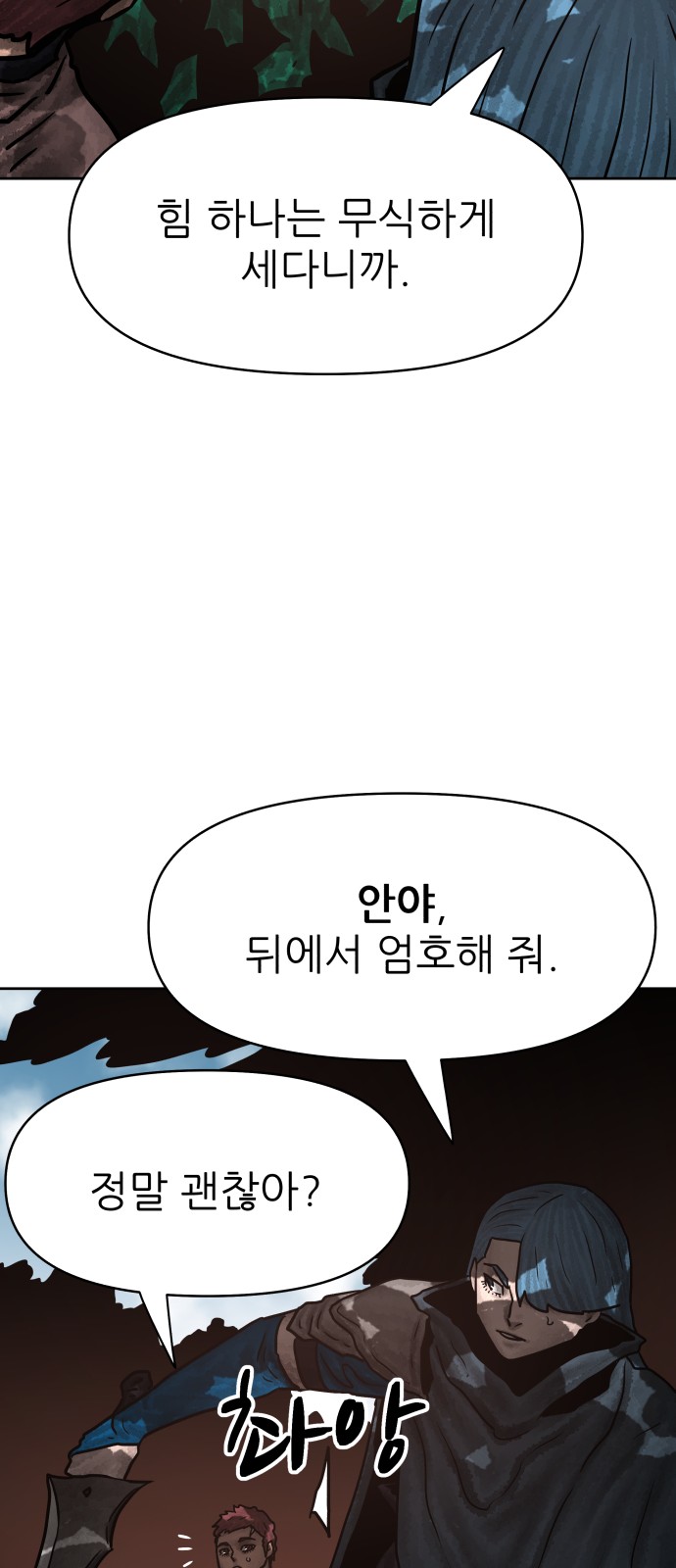 70 페이지