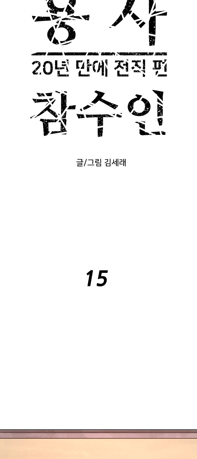 2 페이지