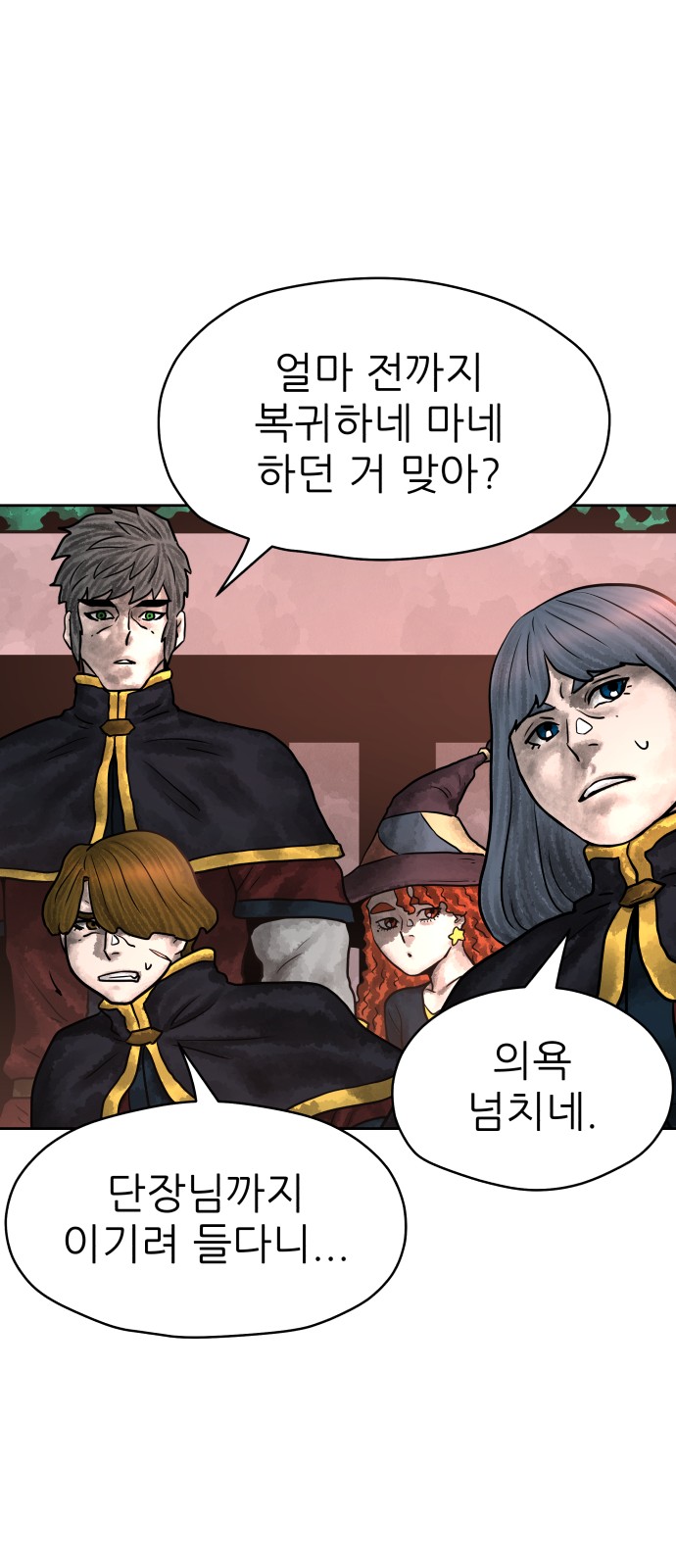26 페이지
