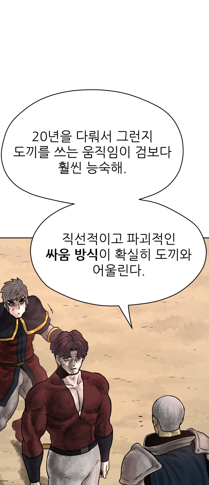 44 페이지