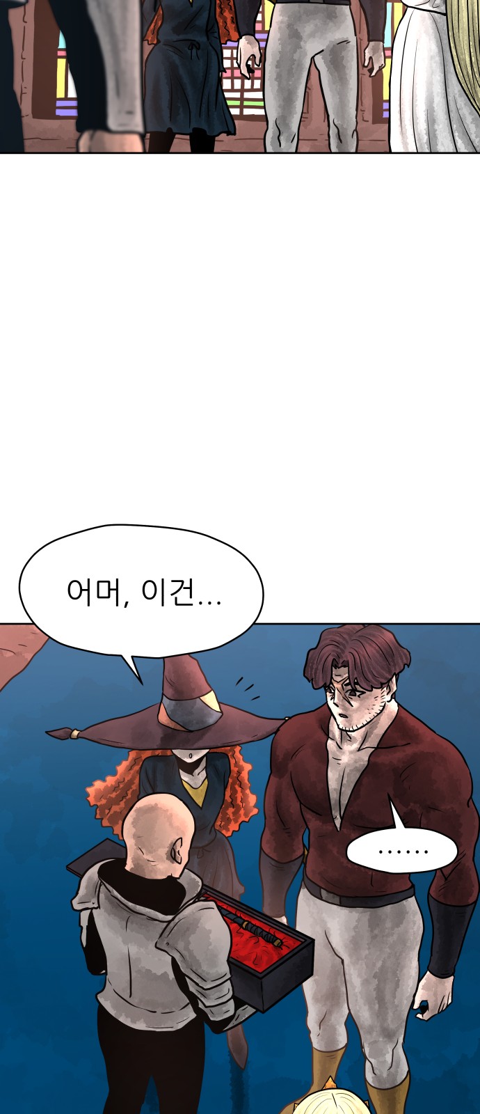 58 페이지