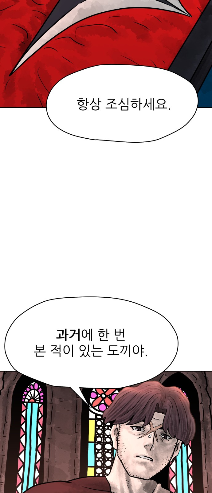 61 페이지
