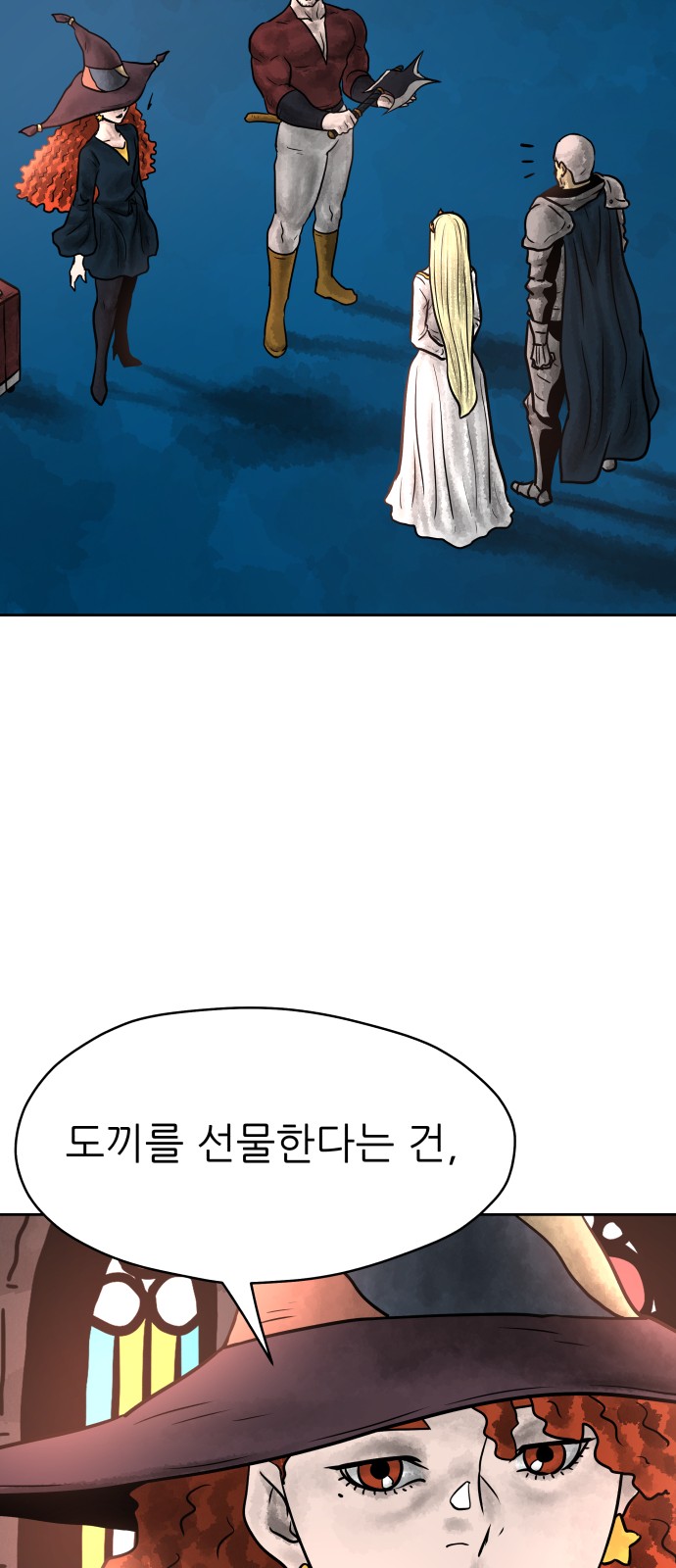 68 페이지
