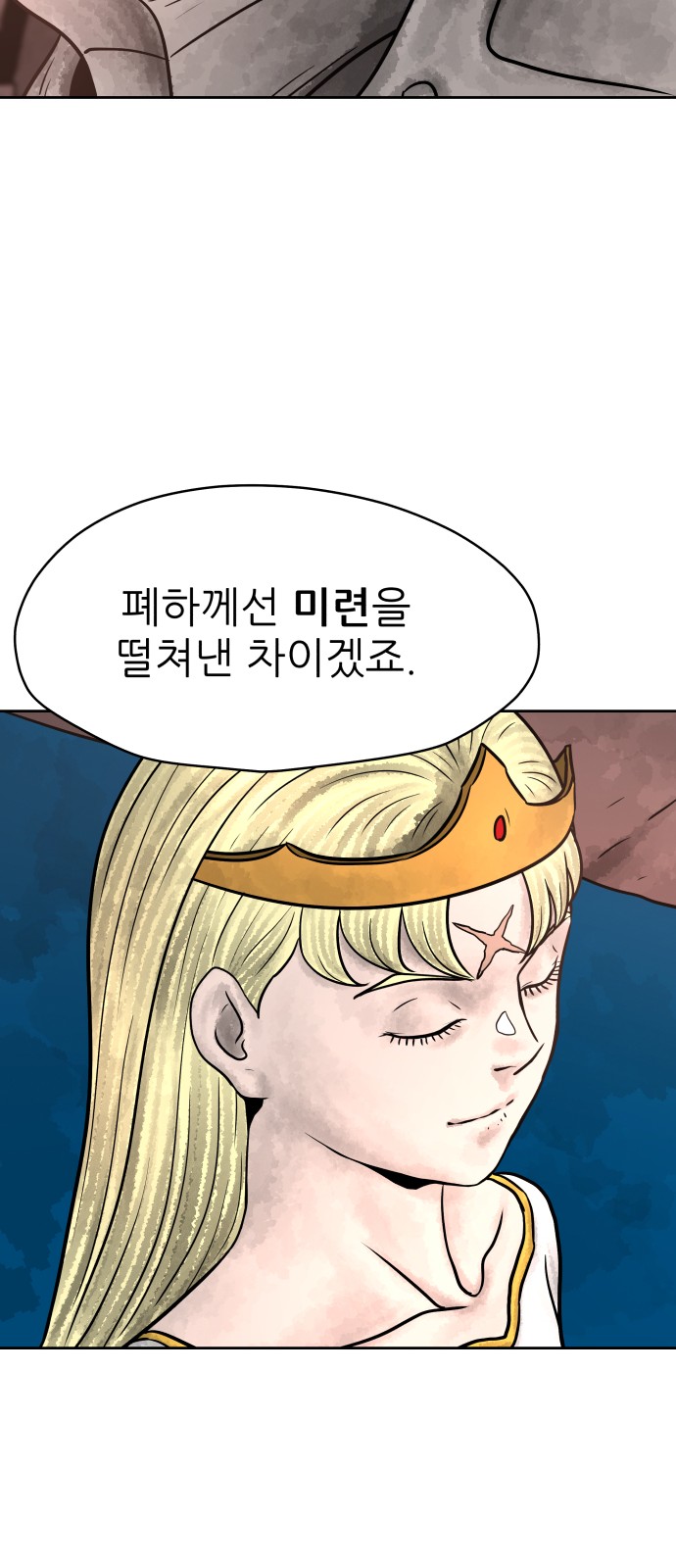 71 페이지