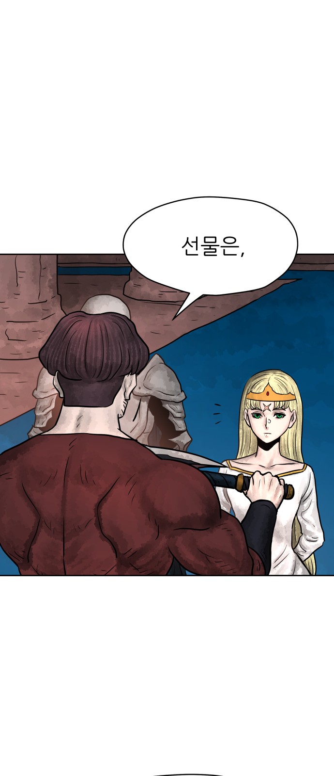 72 페이지