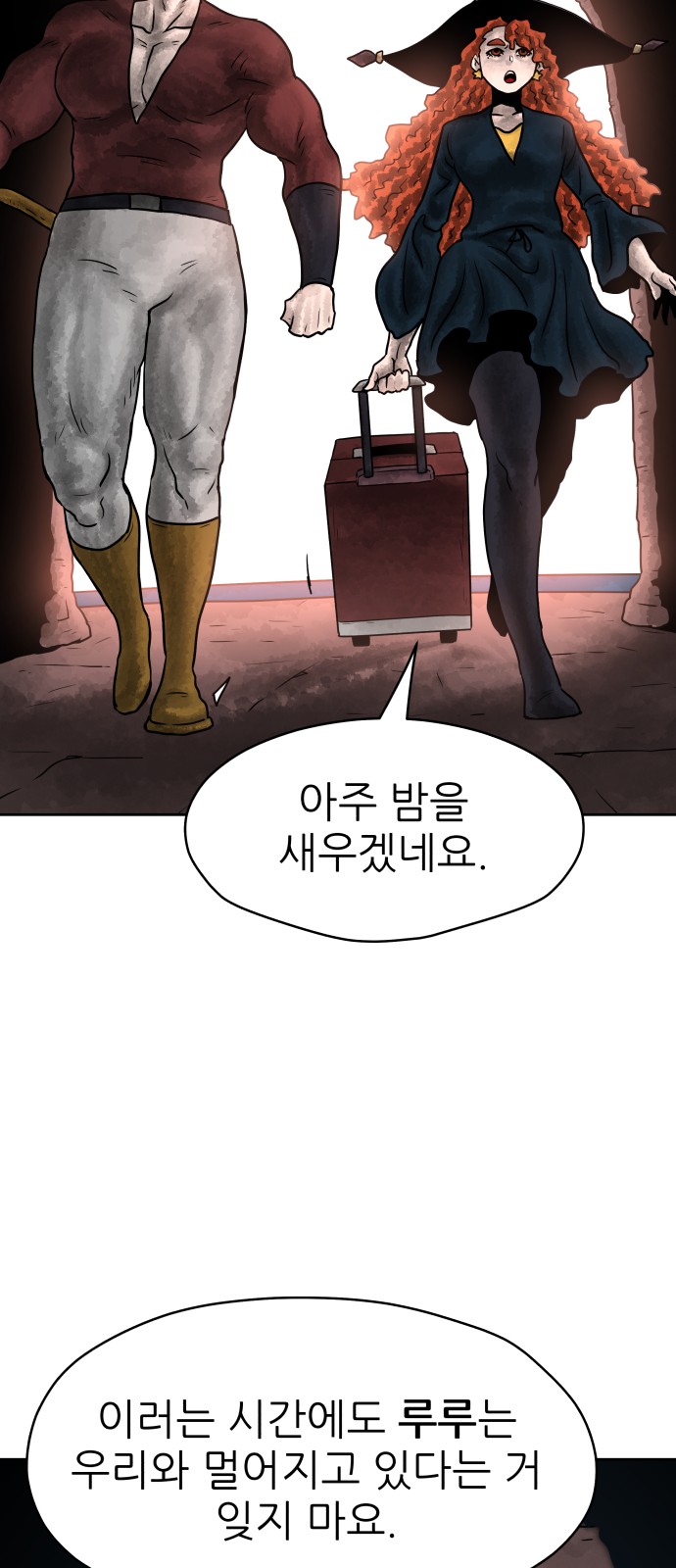 78 페이지