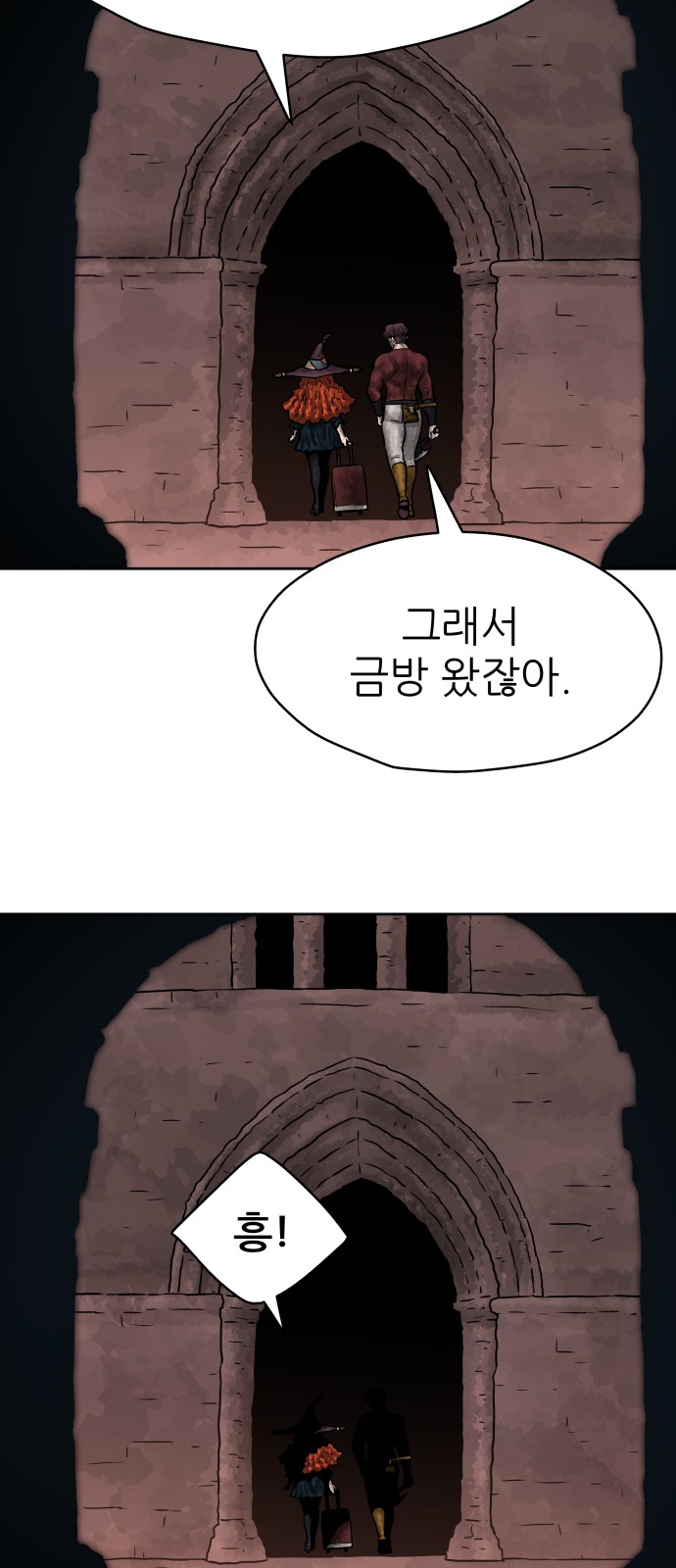 79 페이지