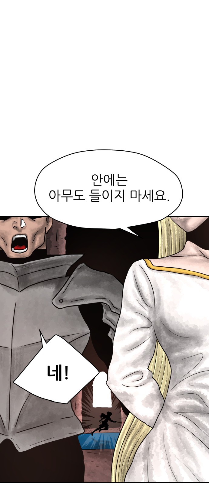 81 페이지