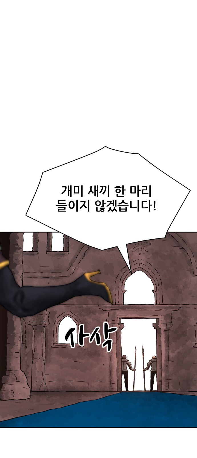 82 페이지