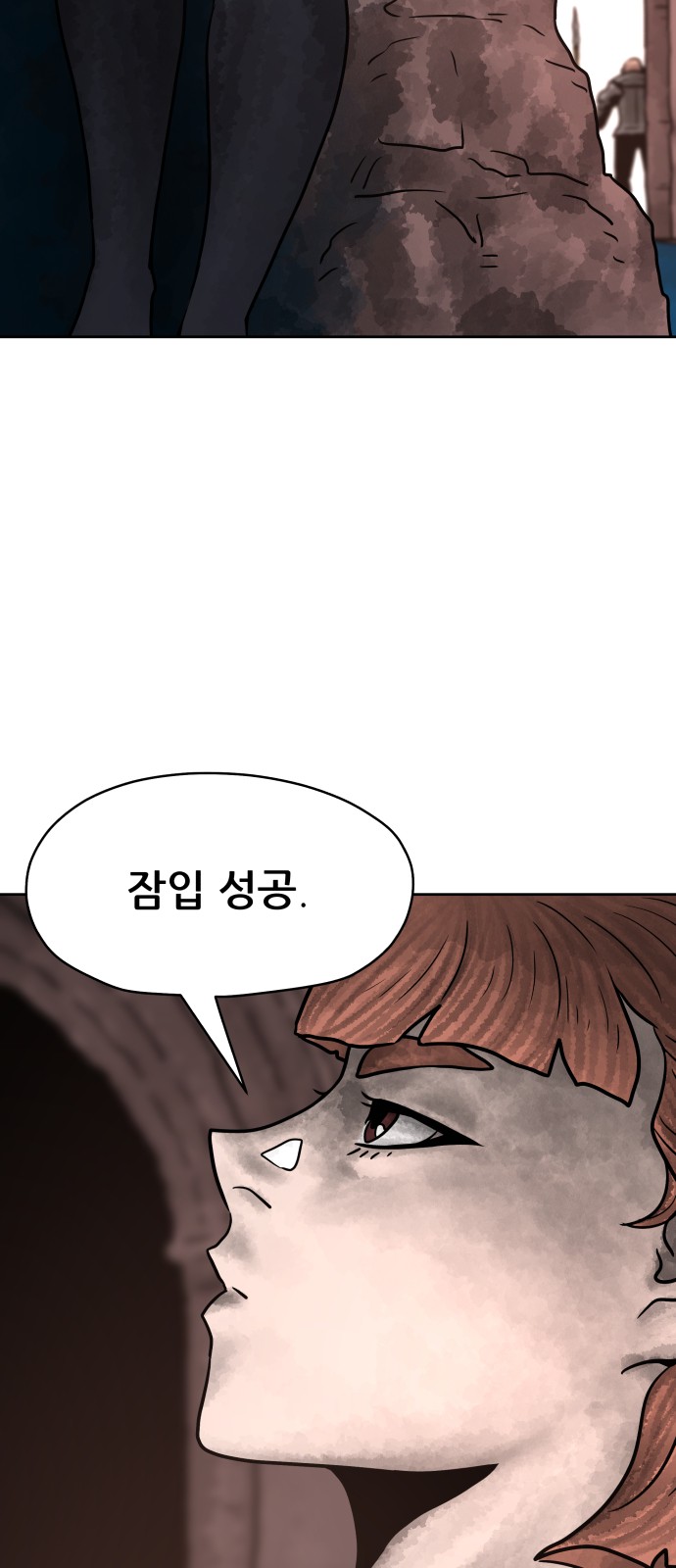 84 페이지