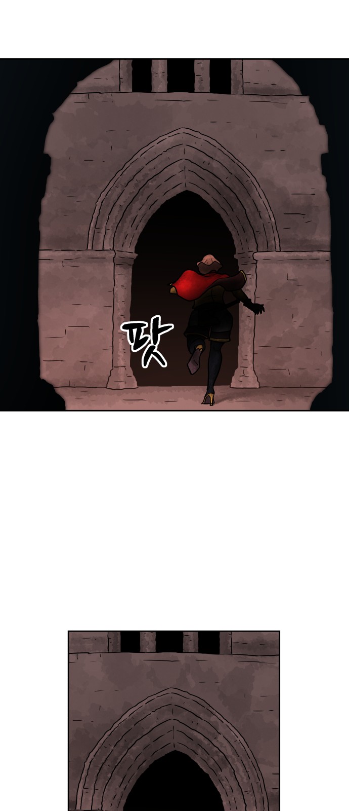 87 페이지