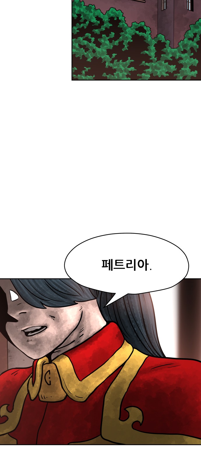 89 페이지