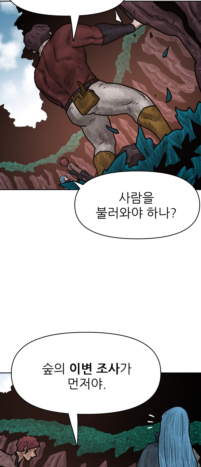 27 페이지