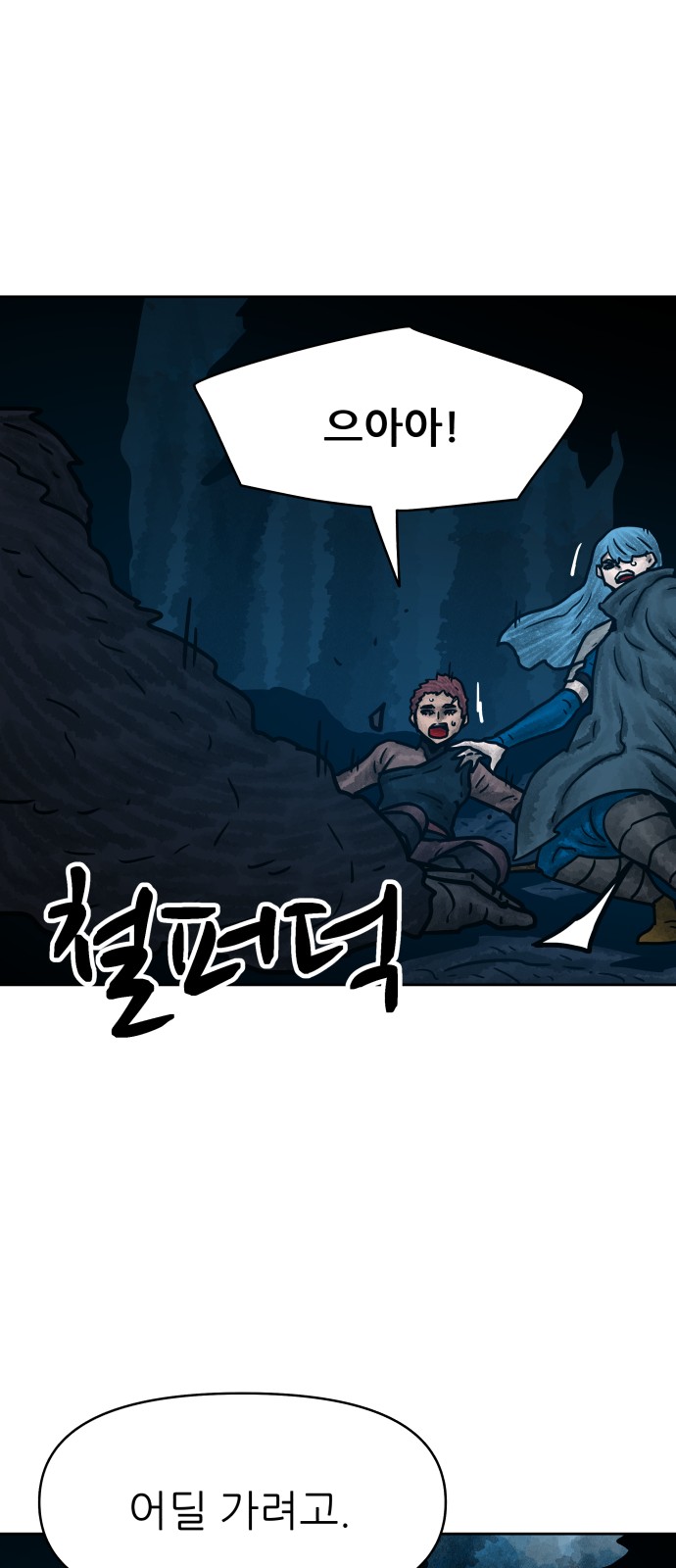 44 페이지