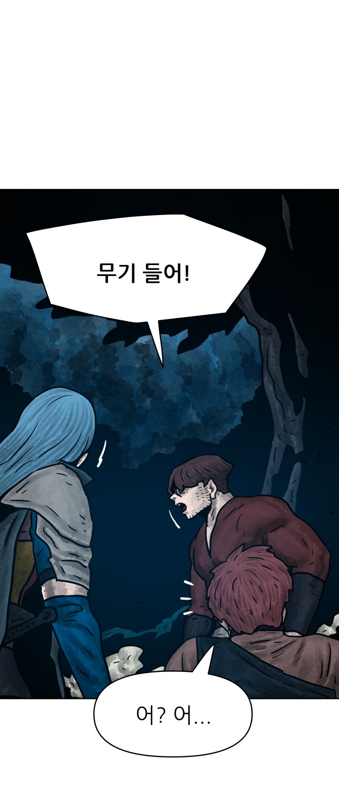 49 페이지