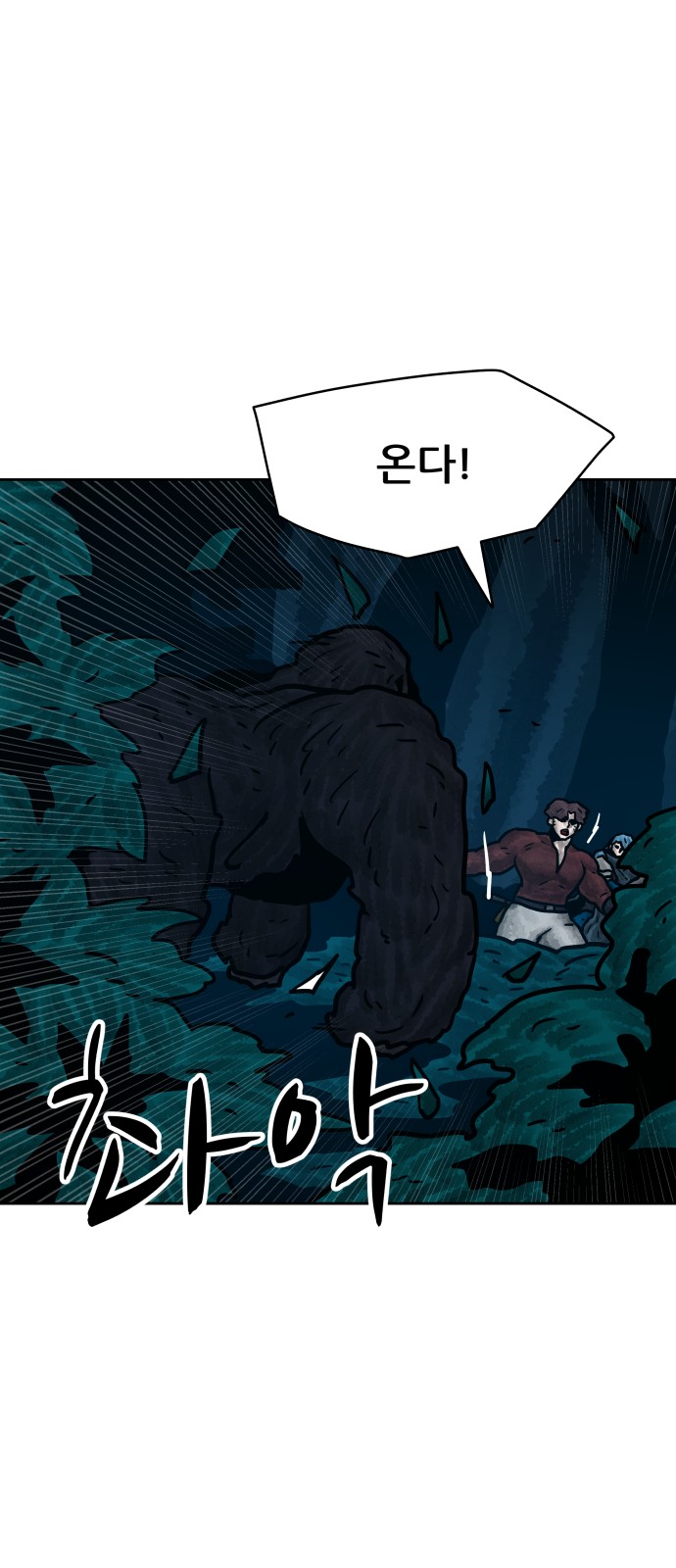 50 페이지