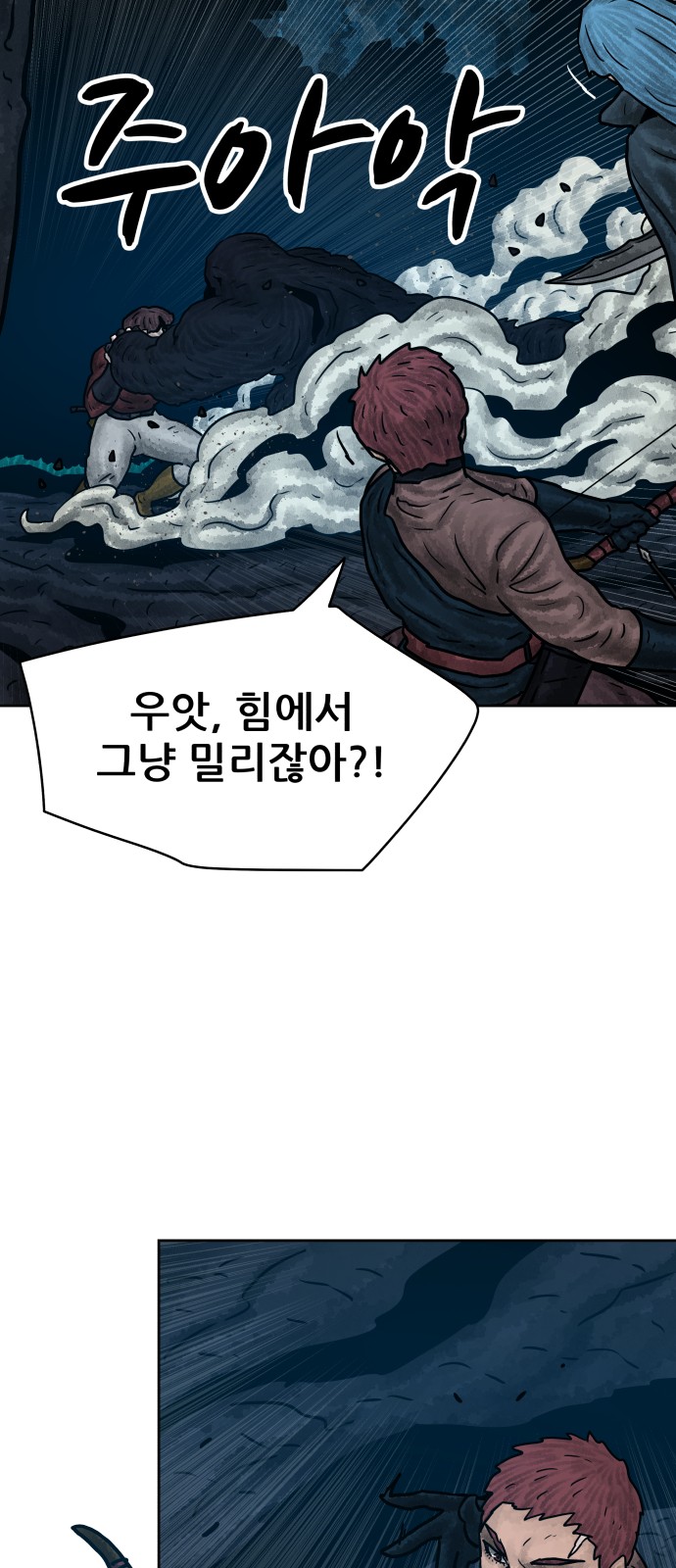 52 페이지