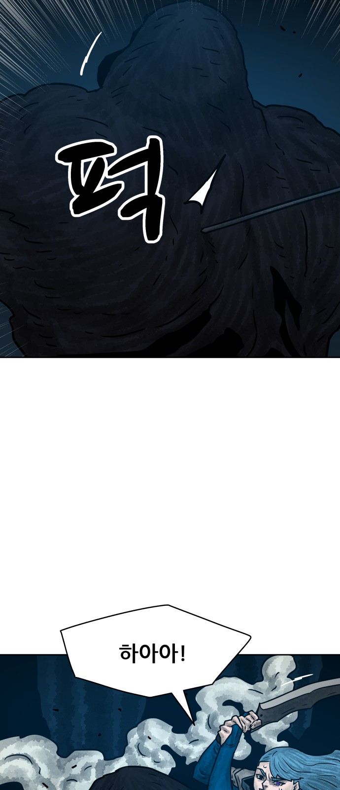 54 페이지