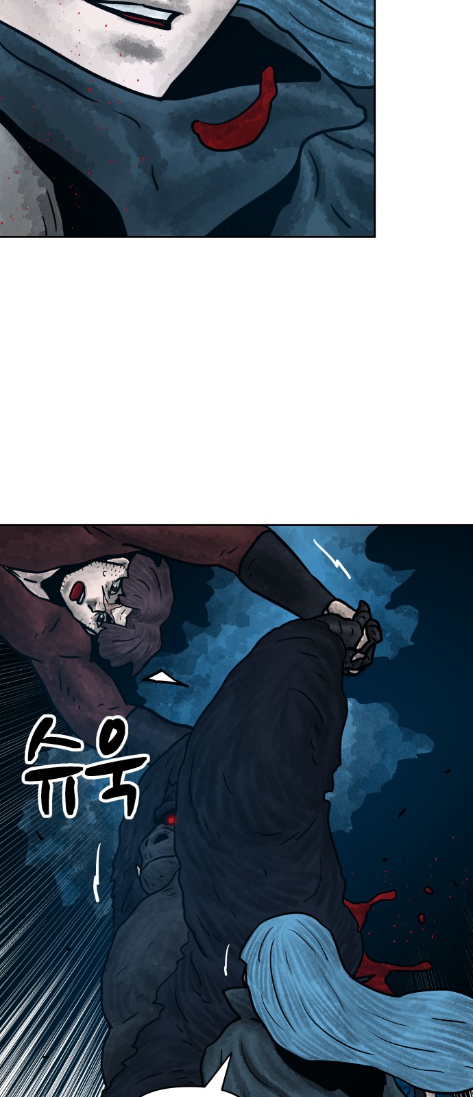 58 페이지