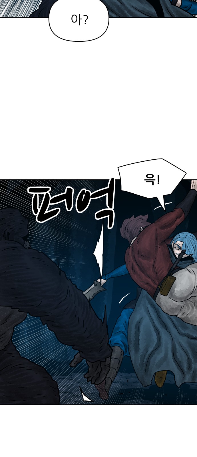 59 페이지