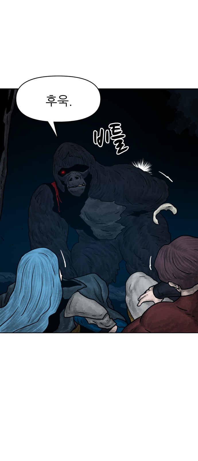 60 페이지