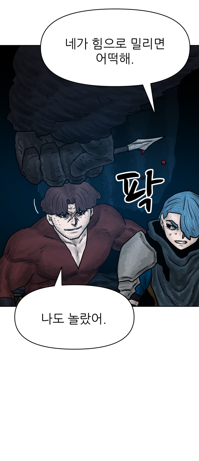 61 페이지