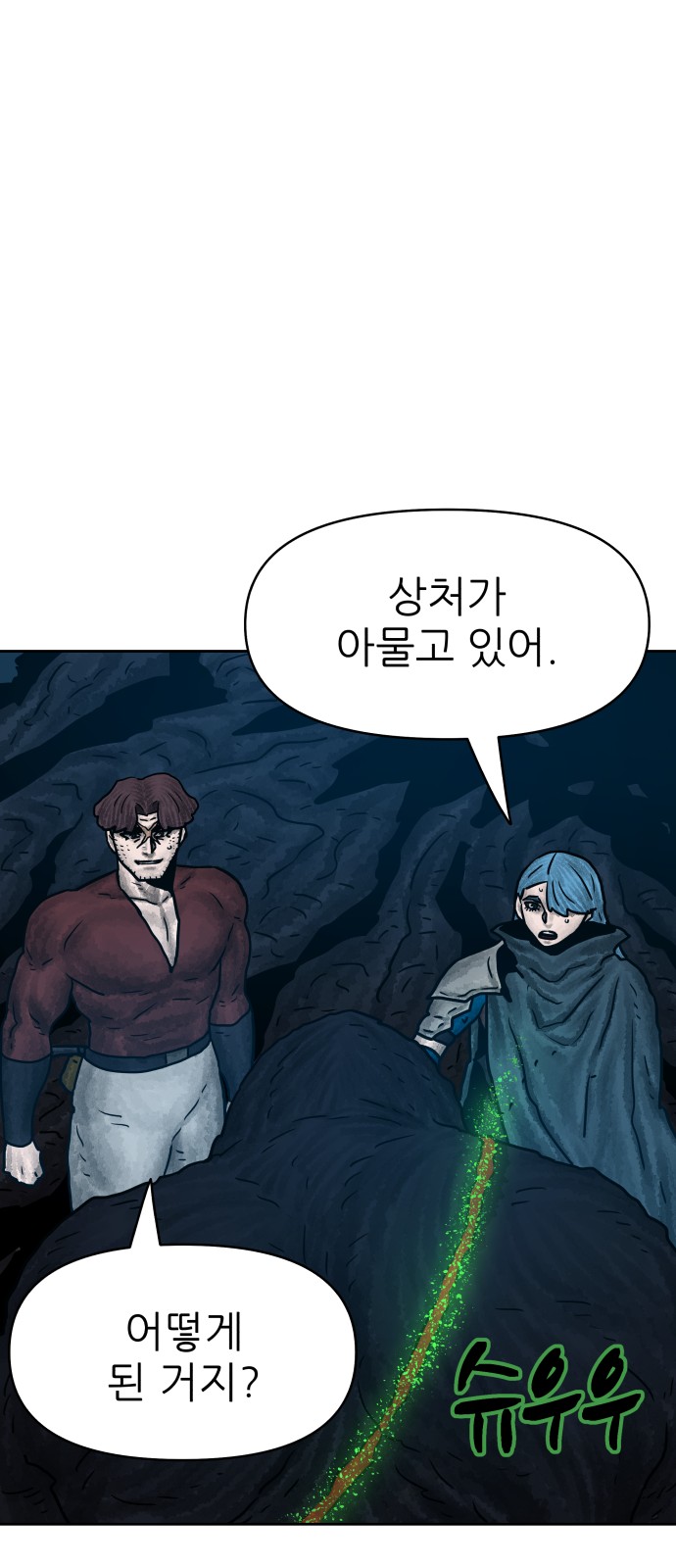 64 페이지