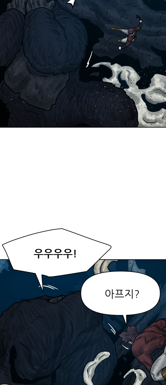 33 페이지