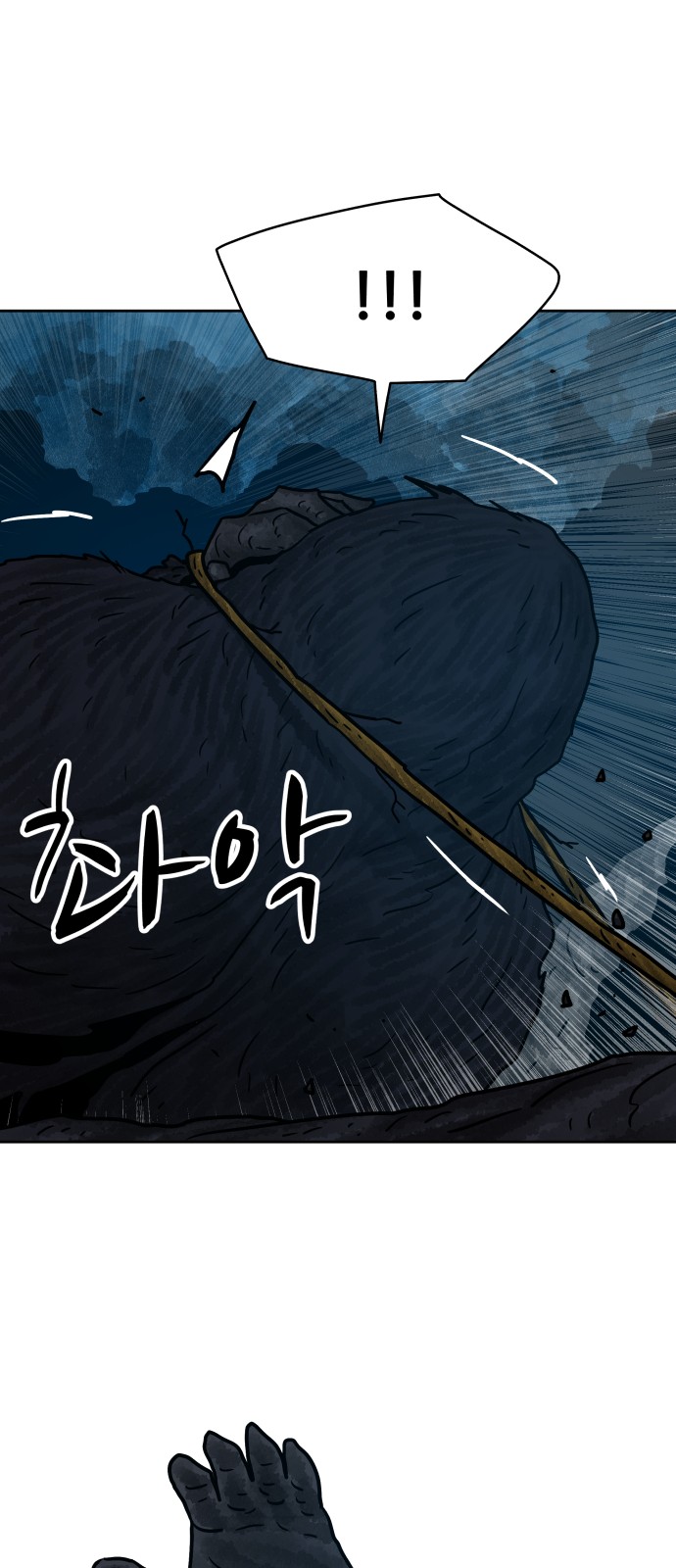 37 페이지