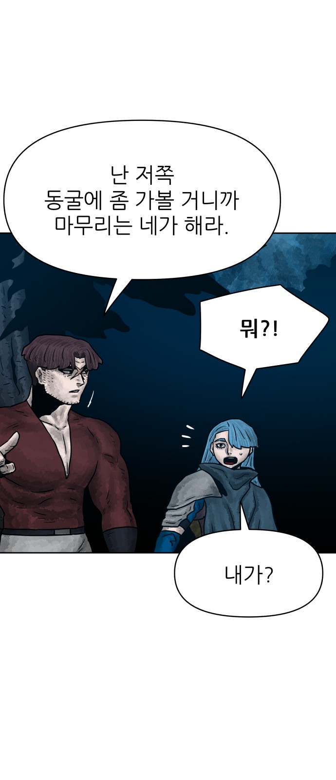 48 페이지
