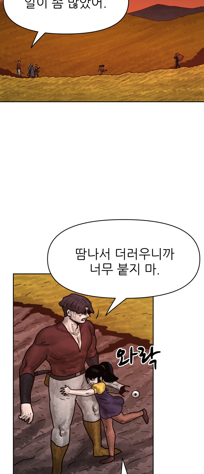 59 페이지