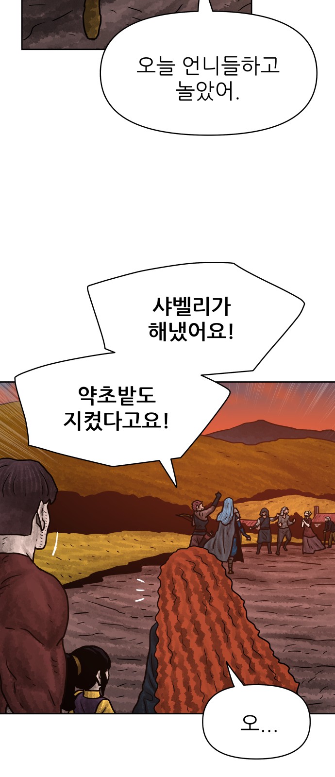 60 페이지