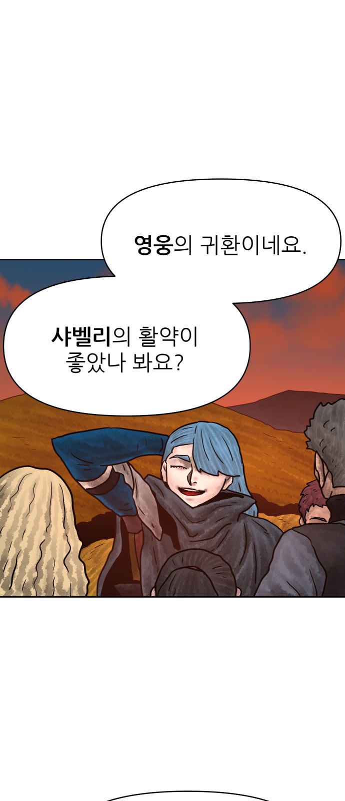 61 페이지