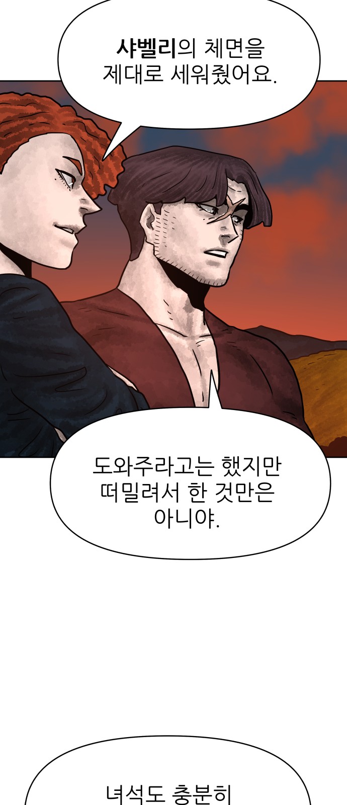 62 페이지