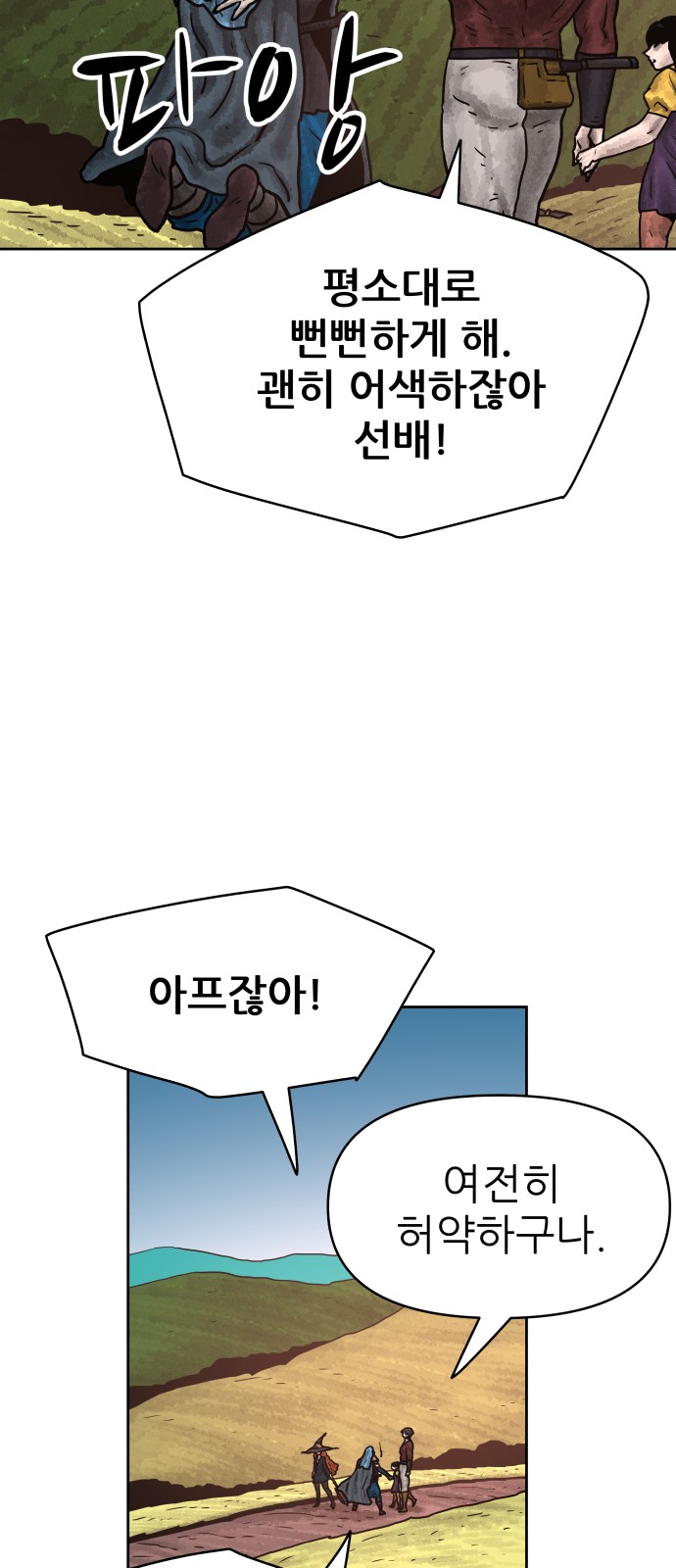 18 페이지
