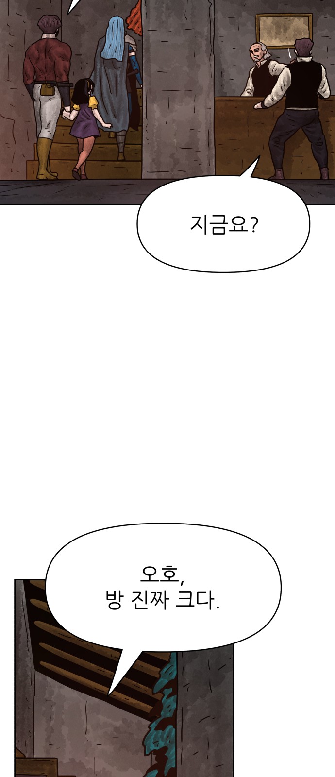 28 페이지