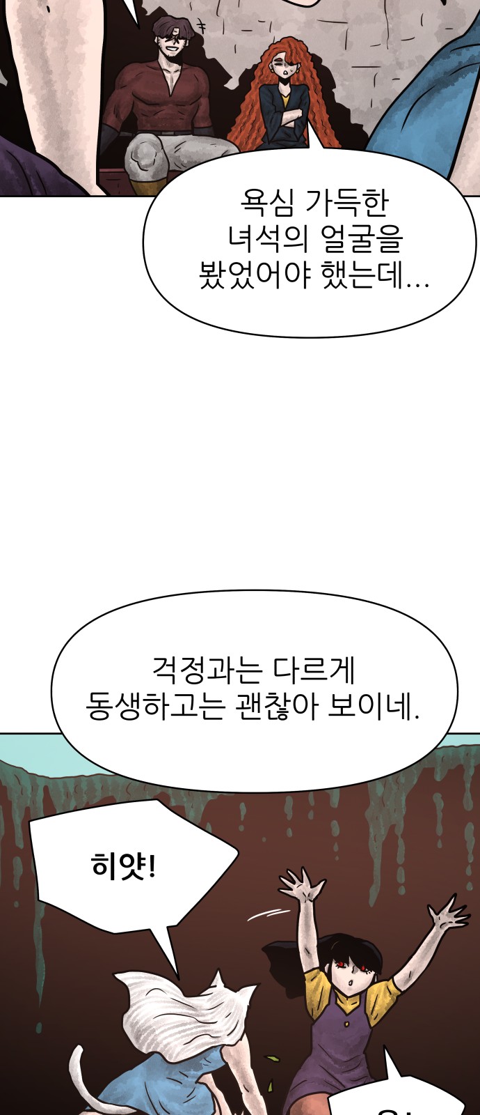 24 페이지