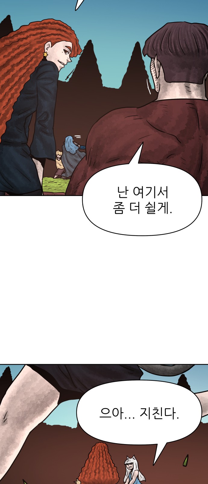 29 페이지