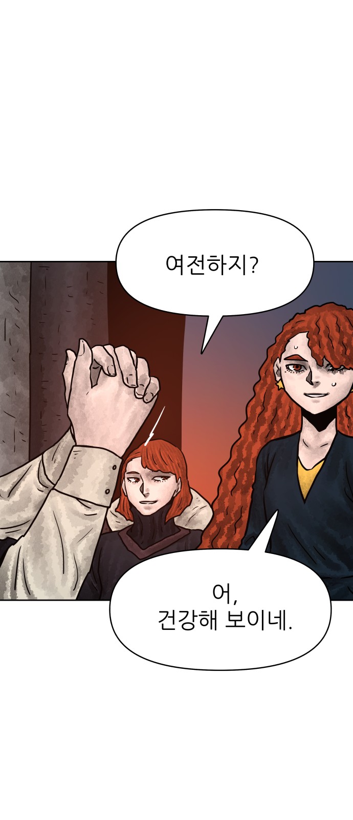 34 페이지
