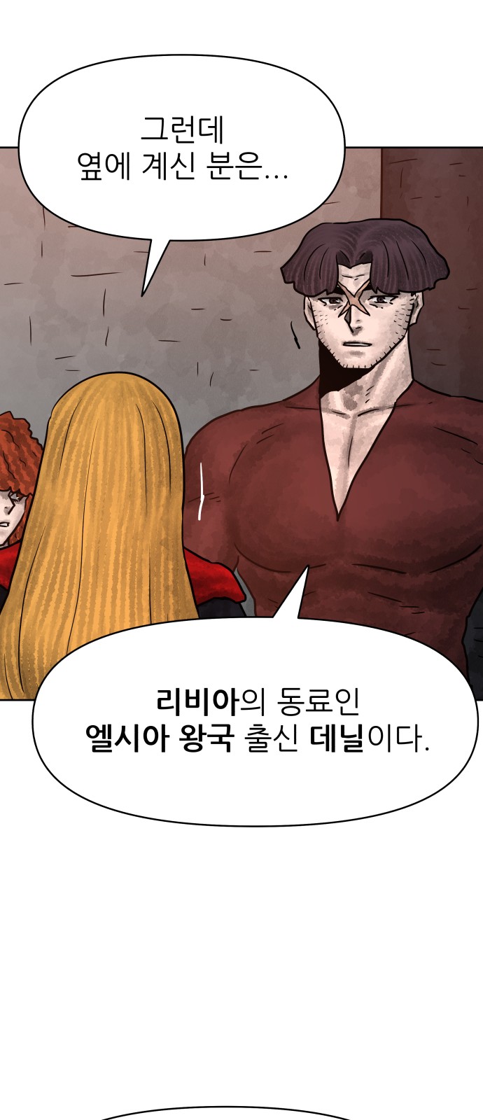 35 페이지