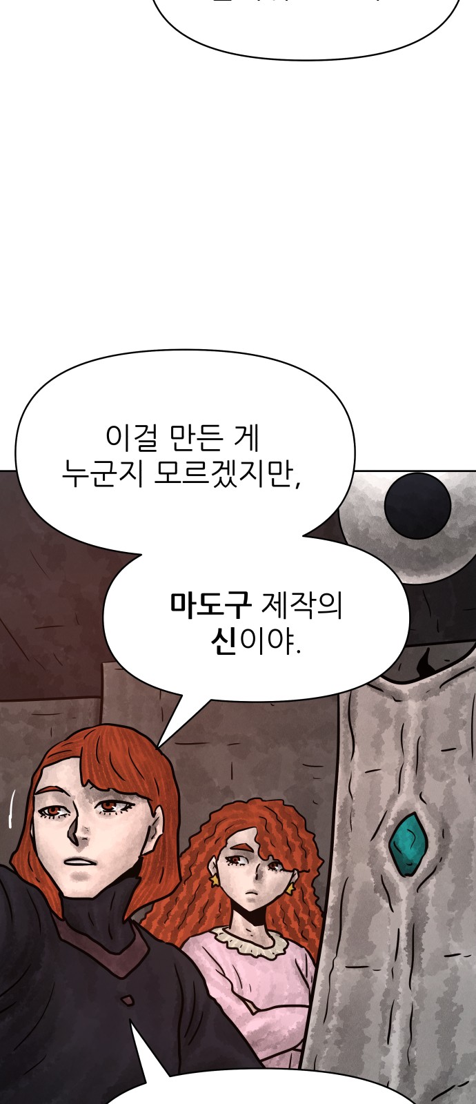 57 페이지