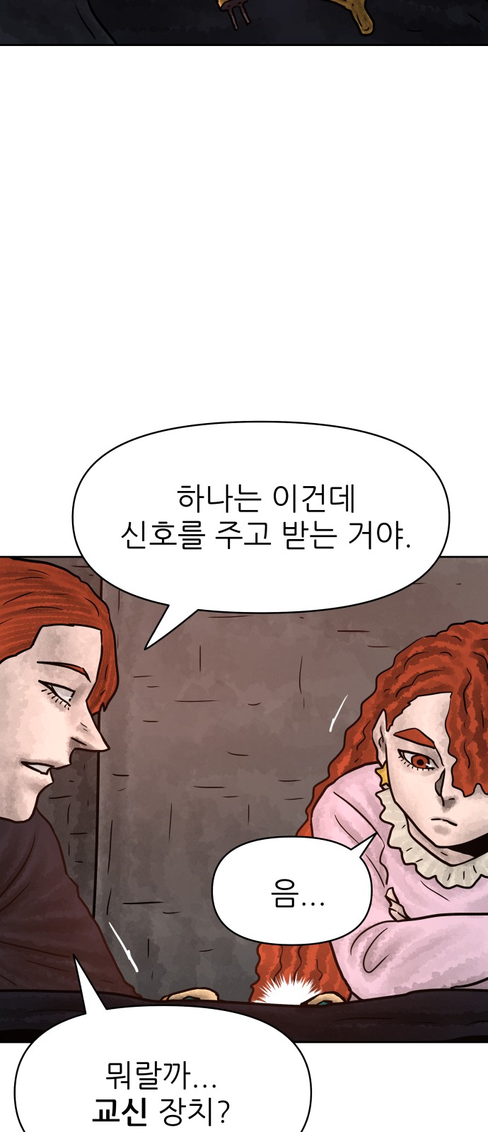59 페이지