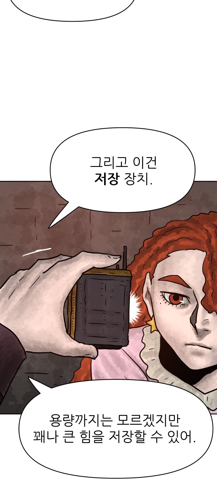 60 페이지