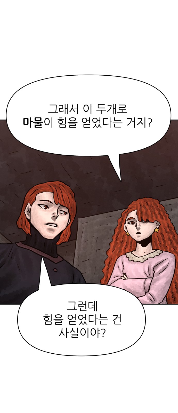 61 페이지