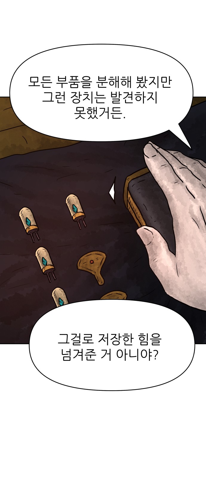 62 페이지