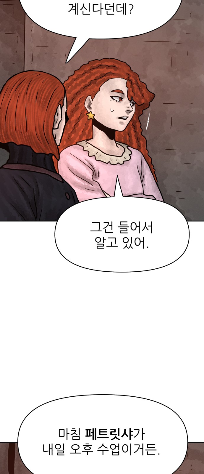 66 페이지